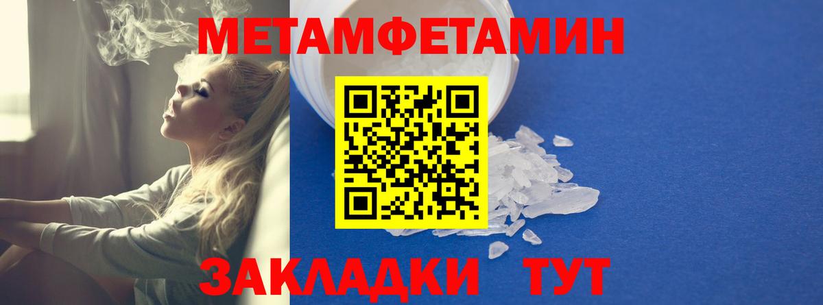 Амфетамин Premium Гусиноозёрск