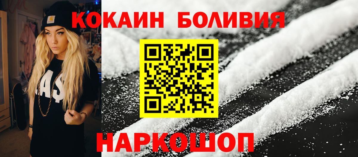 Кокаин Fish Scale  сколько стоит  Гусиноозёрск  Вход с VPN  COCAIN Fish Scale 