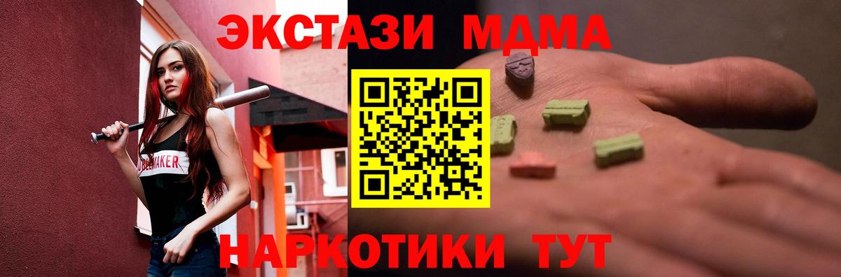 Ecstasy Дубай  Экстази  магазин продажи   Гусиноозёрск  Вход с VPN  Ecstasy 99% 