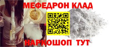 круглые Моздок