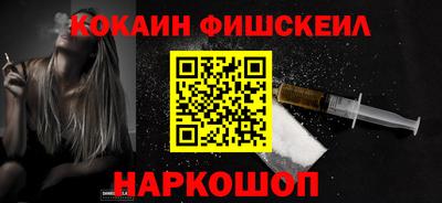 соль курить ск Можайск
