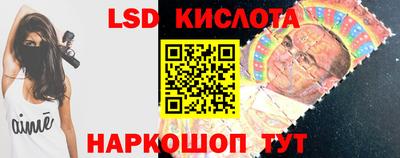 соль курить ск Можайск