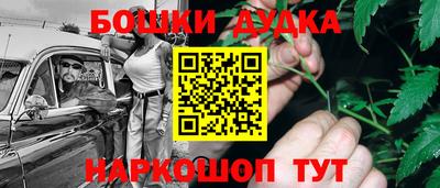 соль курить ск Можайск