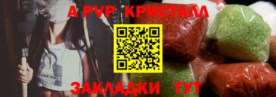 круглые Моздок