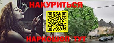 соль курить ск Можайск