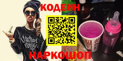соль курить ск Можайск