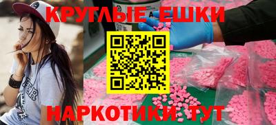 соль курить ск Можайск
