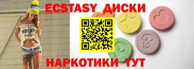 круглые Моздок