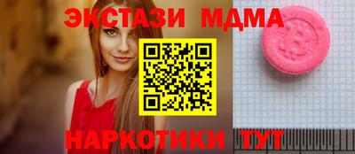 соль курить ск Можайск