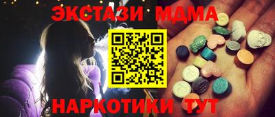 круглые Моздок