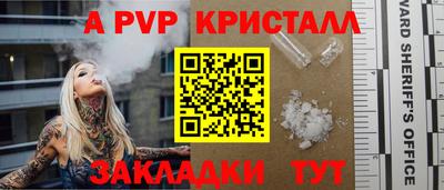 соль курить ск Можайск