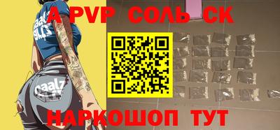 круглые Моздок