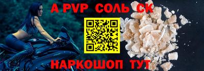 a pvp Можга