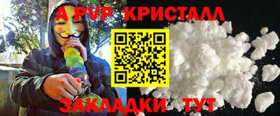 a pvp Можга