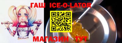 соль курить ск Можайск