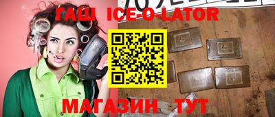 круглые Моздок