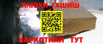 соль курить ск Можайск