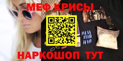 круглые Моздок