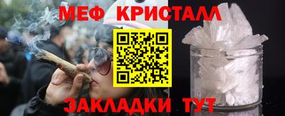 круглые Моздок