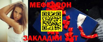 круглые Моздок