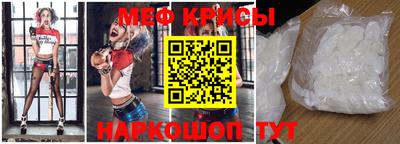 соль курить ск Можайск