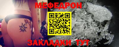 соль курить ск Можайск