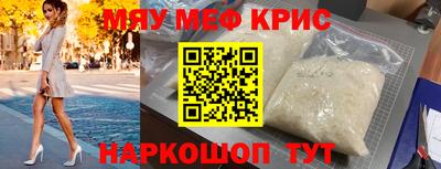 соль курить ск Можайск