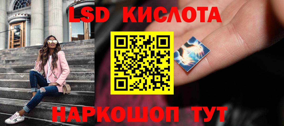 Гусиноозёрск  Лсд 25 экстази кислота  Вход с VPN 