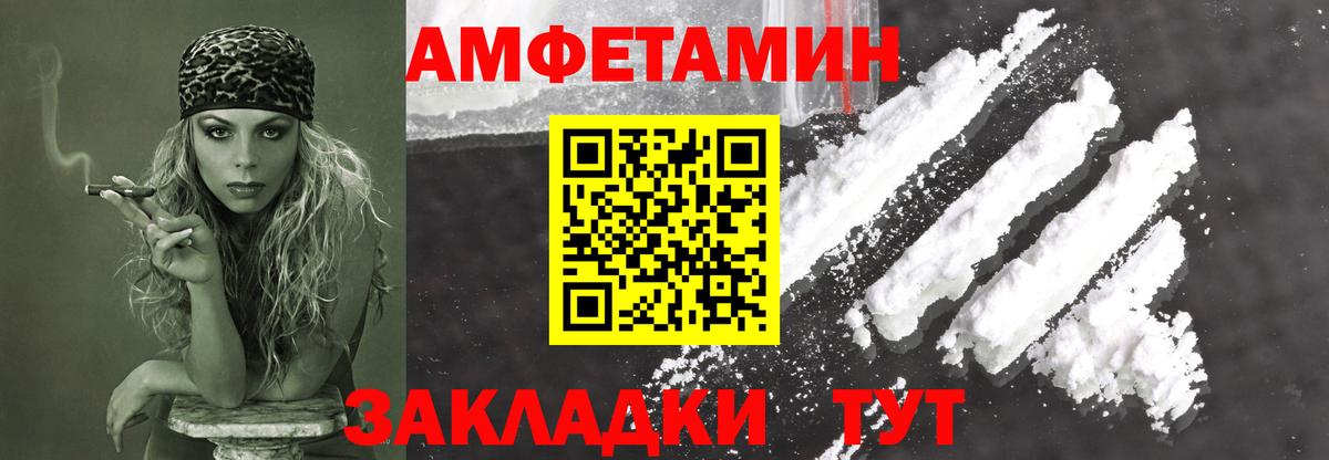 Первитин мет  Первитин мет  Гусиноозёрск  Вход с VPN 