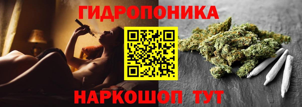 Бошки марихуана планчик  Каннабис сатива  Марихуана гибрид  Шишки марихуана LSD WEED  Вход с VPN  Гусиноозёрск 